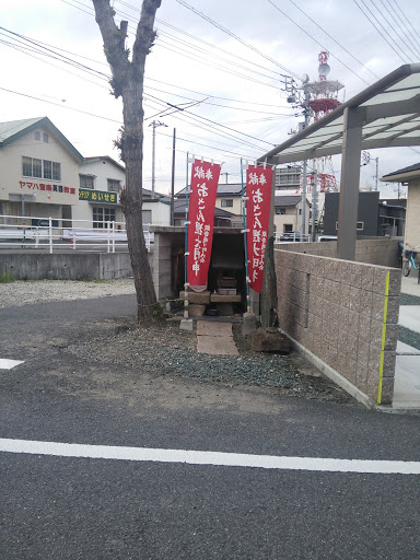 おさん狸大明神