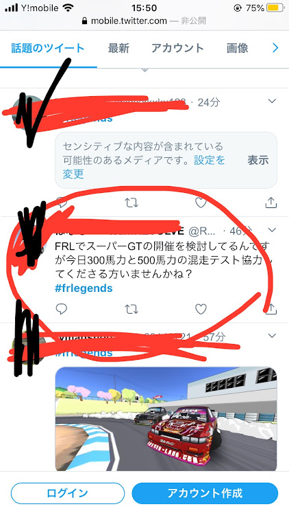 MR.OSERO(実写再現人)さんが投稿したFR Legends・SUPER GT・Twitterに関するカスタム事例の投稿画像1枚目