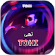 Download حسین تهی - hosein tohi For PC Windows and Mac 1
