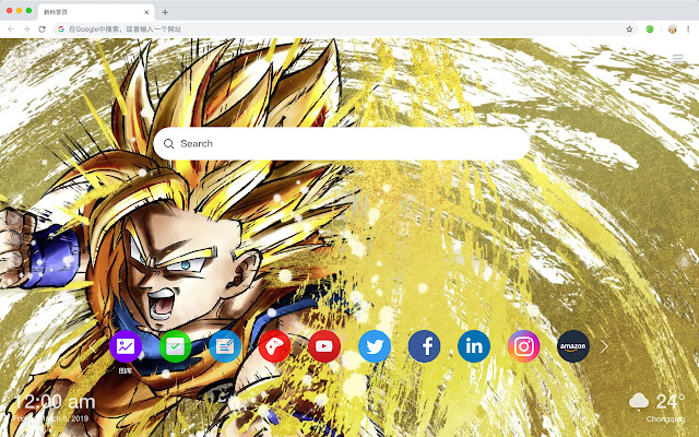 Dragonball Fighter Z Game HD New Tab Theme