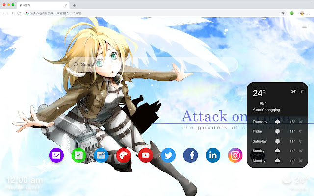 Historia Reiss Pop New Tabs HD Themes