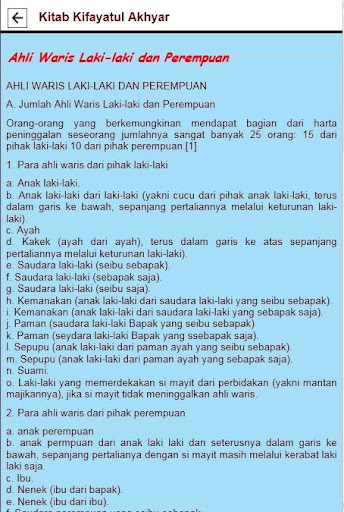 Kitab Kifayatul Akhyar