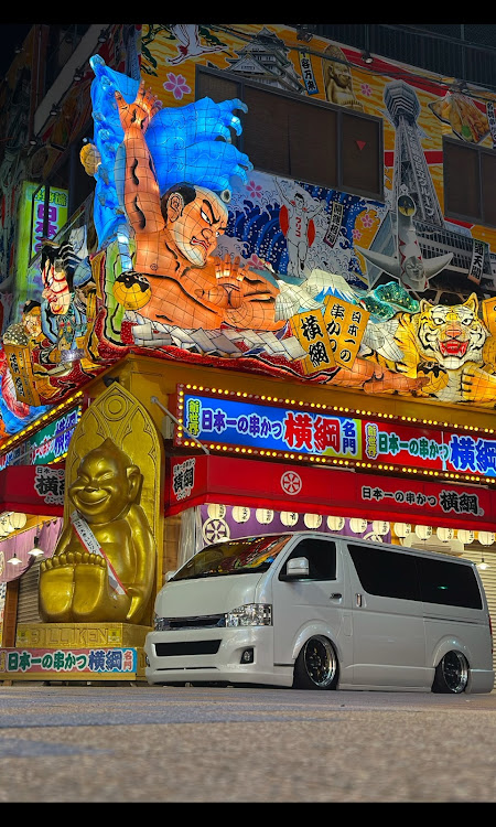 ハイエースバンの新年のご挨拶・ハイエース200系・AMEND・ハイエースに関するカスタム事例の投稿画像1枚目