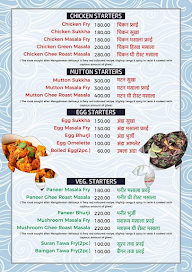 Sea Rock Restaurant menu 4