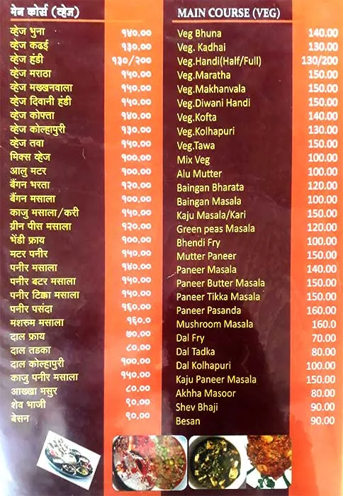 Hotel Aditya menu 