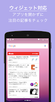 IT専門ニュース - ITmedia for Android Screenshot
