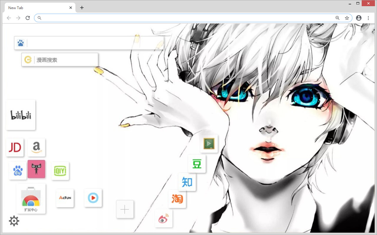 Twinkstar New Tab Preview image 6