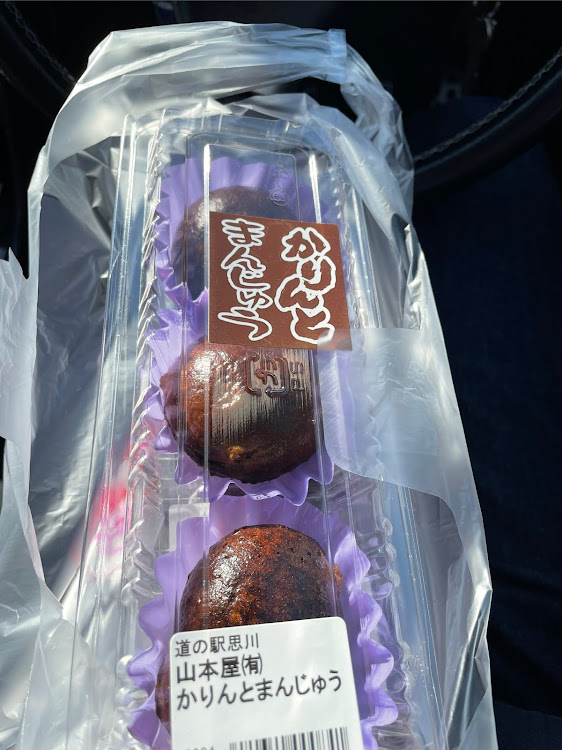 アルテッツァの道の駅思川・かりんとう饅頭・70ノアG's・スィーツ男子部(おじさん)に関するカスタム事例の投稿画像2枚目