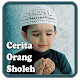 Download Cerita Orang Shalih For PC Windows and Mac 4.0