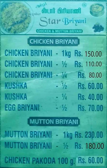 Ambur Biriyani menu 