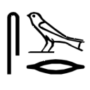 Egyptian Hieroglyph Resizer