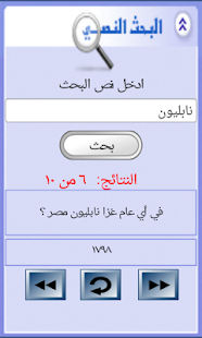 صورة لقطة الشاشة