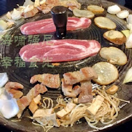 三角三韓國道地烤肉(延吉店)