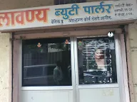 Lavanya Beauty Parlor photo 1