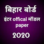 Cover Image of Tải xuống Bihar Board Model Paper 12th 2020, Model Set 2020 1.4.0 APK