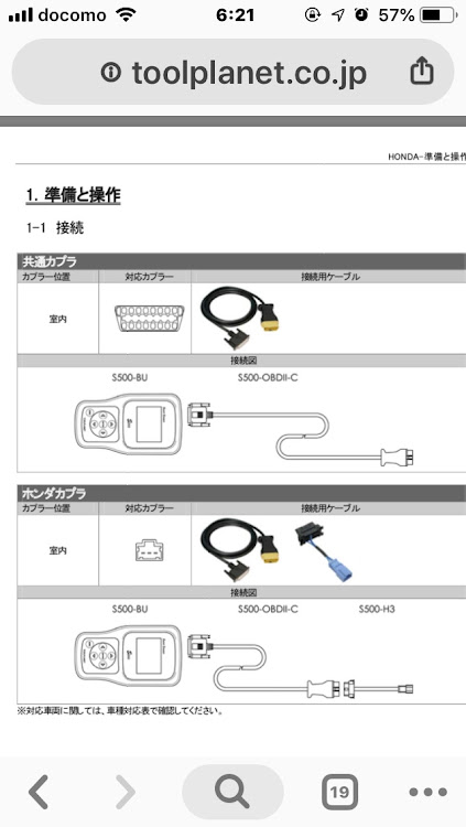 の投稿画像5枚目