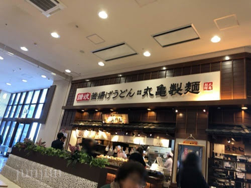 富山のイオンモール高岡 フードコートをレビュー キッズダイニングが可愛くファミリーに大人気 富山 生活 ネットでお買い物