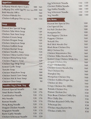 Daawat Inn menu 