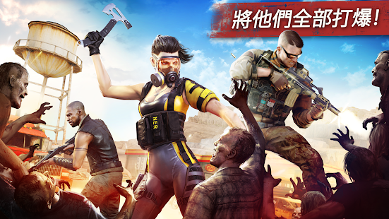 求生之路: PvP 殭屍射擊遊戲(圖2)-速報App