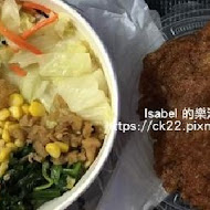 梁社漢排骨飯