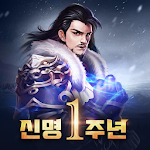 Cover Image of 下载 신명 1.4.0 APK