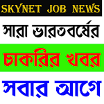 Cover Image of Download SKYNET JOB NEWS 1.0 APK