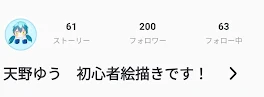 ２００フォロワーいった！