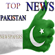 Download Daily News Pakistan For PC Windows and Mac 1.0