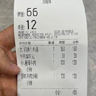 文章牛肉湯(安平總店)