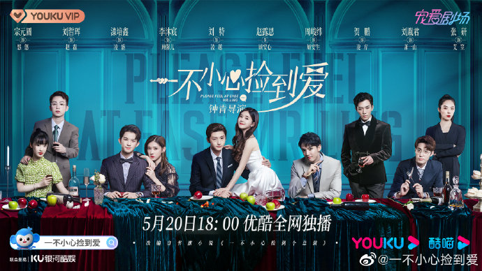 Web Drama Please Feel At Ease Mr Ling Chinesedrama Info