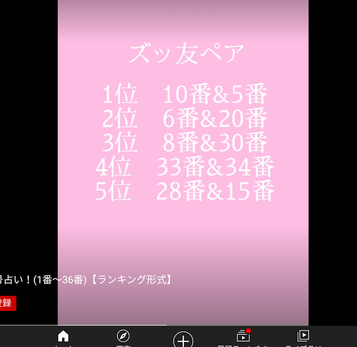 「ごめんなさい」のメインビジュアル