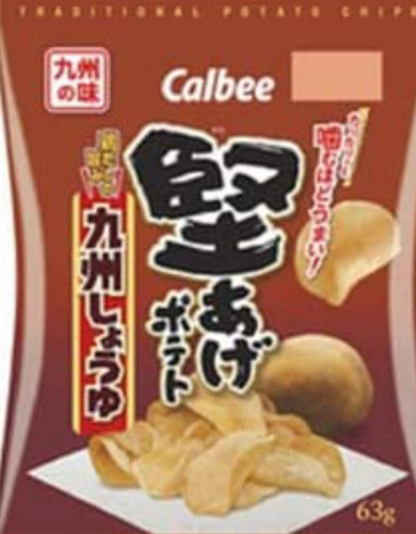 スープラのドライブ・虎臥城大橋・カメ活練習・わさビーフ直売所・ポテトチップス シリーズに関するカスタム事例の投稿画像23枚目