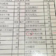鬼椒一番鍋(板橋總店)