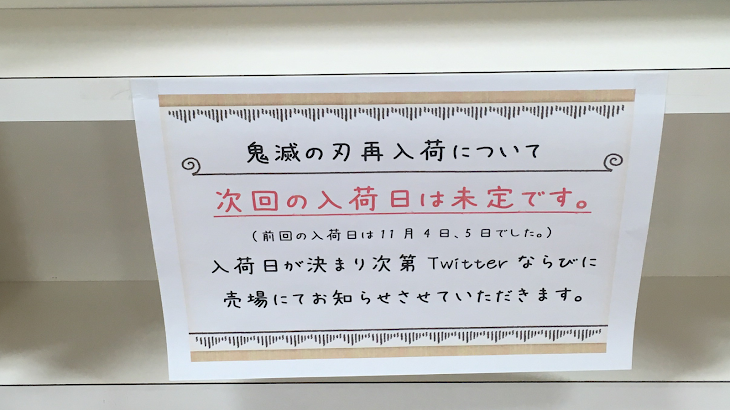 「受験仲間欲しいー（泣）←アホか」のメインビジュアル