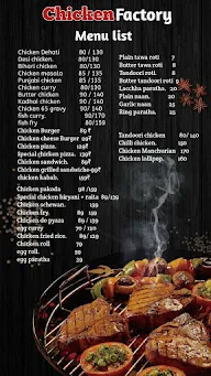 Chicken Factory menu 1