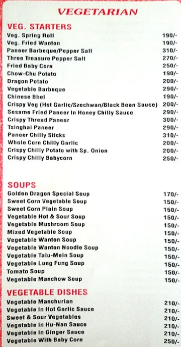 Golden Dragon menu 