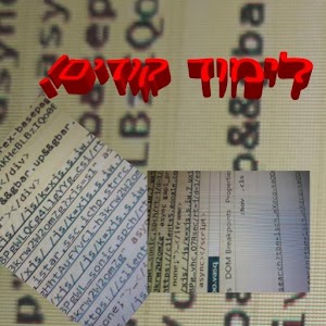 Download קודים לתכנות For PC Windows and Mac