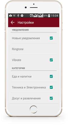 免費下載購物APP|Горячие Скидки Сегодня app開箱文|APP開箱王