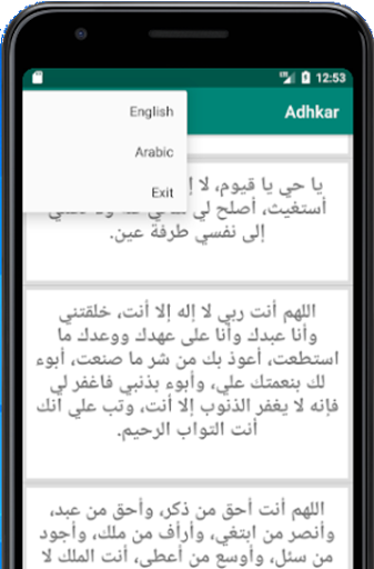 Screenshot Duaa