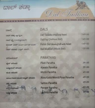 Dal Tadkaa menu 2
