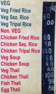 Hotel Samrudhi menu 3