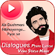 Download Bollywood Photo Lyrical Dialogue Video Maker For PC Windows and Mac 1.0