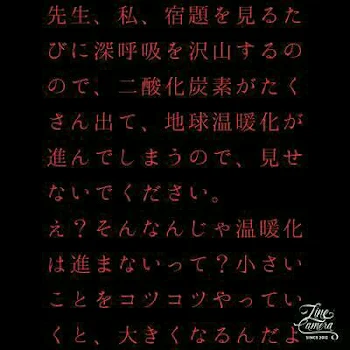 「昨日の事...（意味怖）」のメインビジュアル