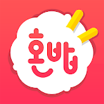 Cover Image of Unduh 혼밥인의만찬 - 혼족 필수 어플 2.12.07 APK