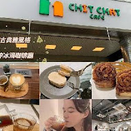 CHIT CHAT Cafe(寶清店)