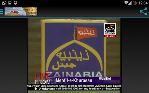 Shia T.V (Live Karbala) Screenshots 0