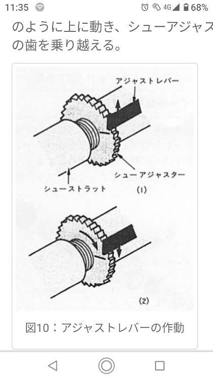 の投稿画像11枚目