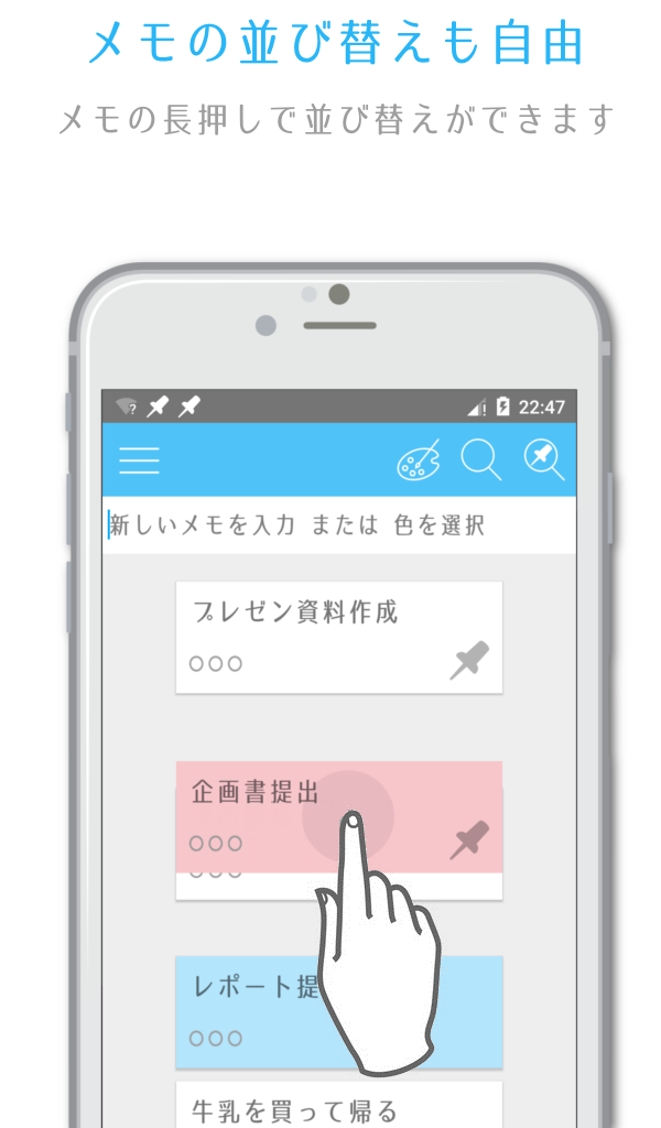 通知に貼れる1行メモ(メモ帳・ノート・無料) Screen 3