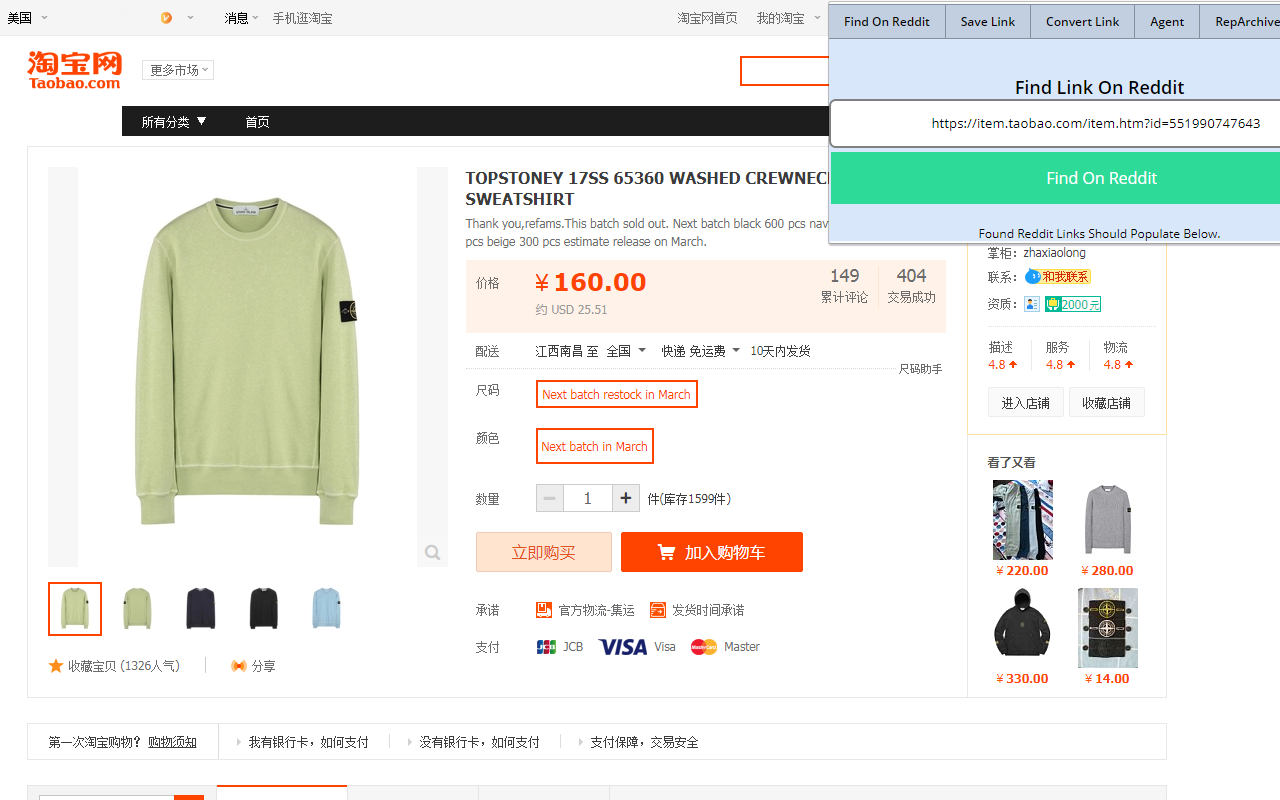 TaoBao Tool Kit Preview image 4