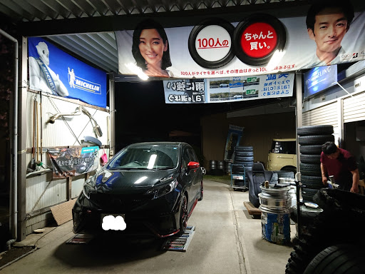ノート E12のタイヤ交換 Diy 愛車紹介 持ち込み交換に関するカスタム メンテナンスの投稿画像 車のカスタム情報はcartune